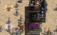 热血传奇服务器怎么选?