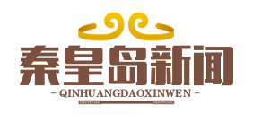 李大钊主题邮局盛大开业，五峰山限定邮戳引发收藏热潮